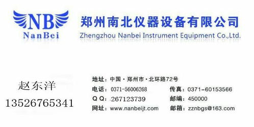 重庆恒温混匀仪与恒温混匀器市场价格分析与网络技术服务选购指南